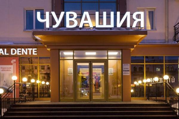 Чувашия