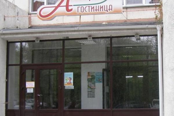 Поло 74 (б. Астра)